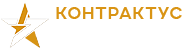 Контрактус